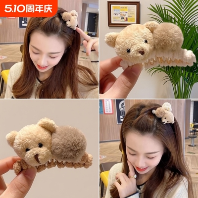 毛绒抓夹女发饰|超1.4万次加购