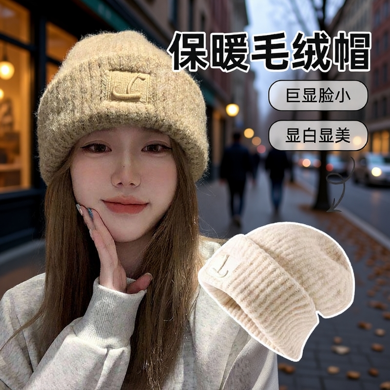 大头围毛线帽女款秋冬季保暖帽子