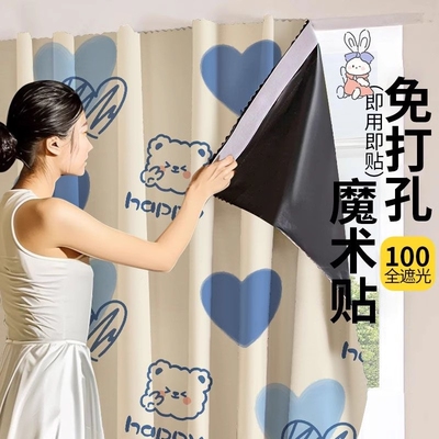 遮阳隔热选我！送魔术贴