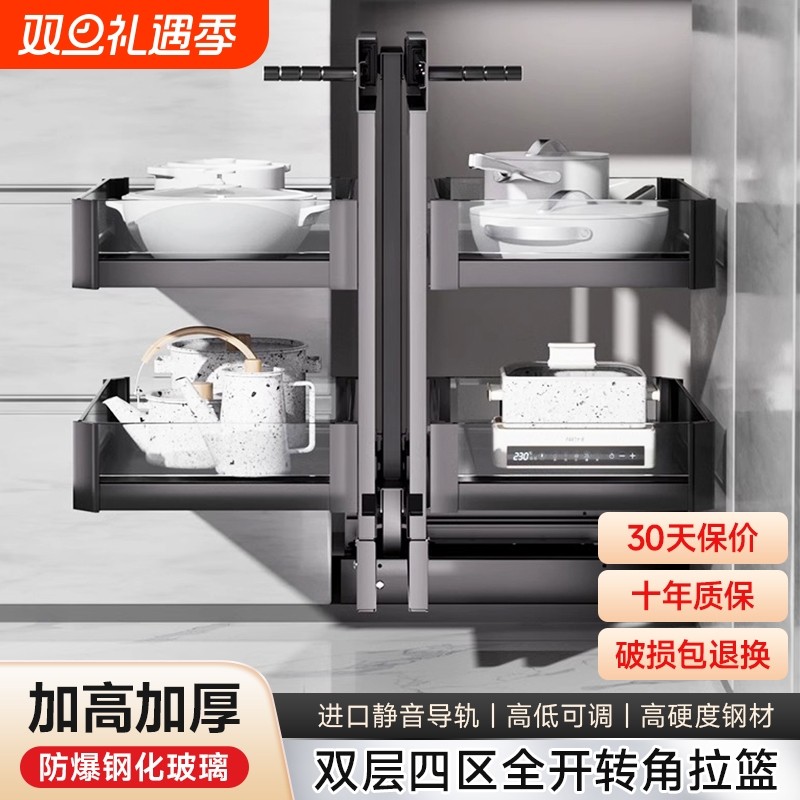转角拉篮厨房橱柜旋转小怪物双层抽屉式收纳置物架拐角铝合金单层