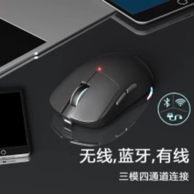 GPW一二2代3磁吸底座G502X无线鼠标数据充电线模块