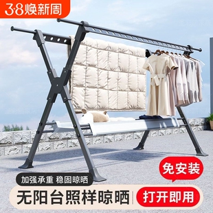 简易可折叠家用可伸缩落地式防风抗倒加粗落地家用卧室阳台晾衣架