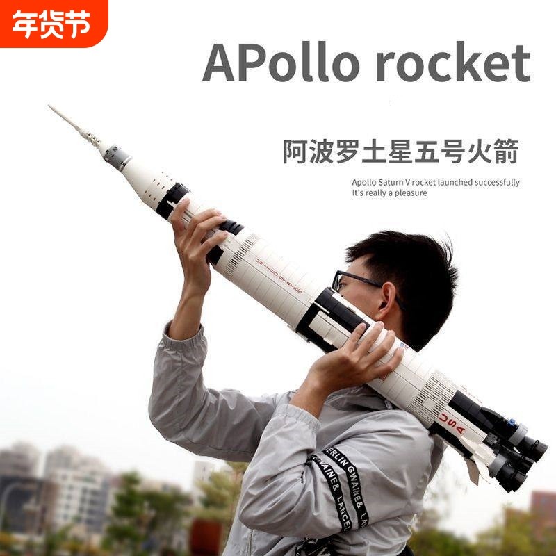 兼容乐高火箭航天积木2026新款宇宙飞船模型高难度男女孩拼装玩具