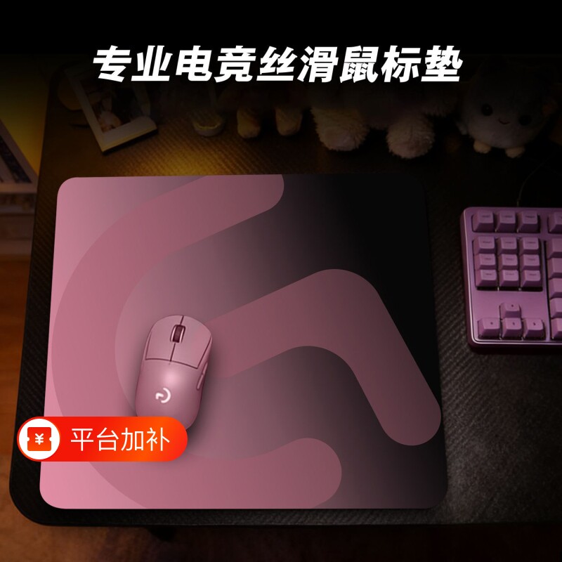 罗枝技鼠标垫电竞FPS加厚职业天然橡胶游戏专用竞技垫电脑桌垫子