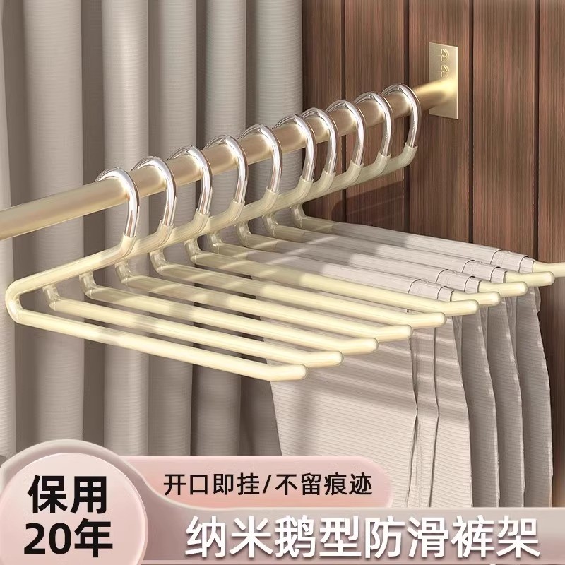 娘帮手鹅型裤架家用挂裤子衣架专用无痕裤夹防滑鹅形衣柜收纳神器
