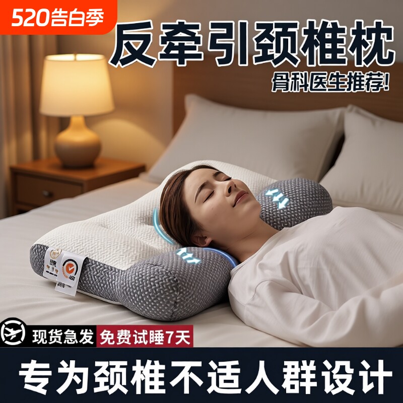 枕头枕芯护颈椎专用枕记忆成人家用深度助睡眠学生宿舍抗疲劳牵引