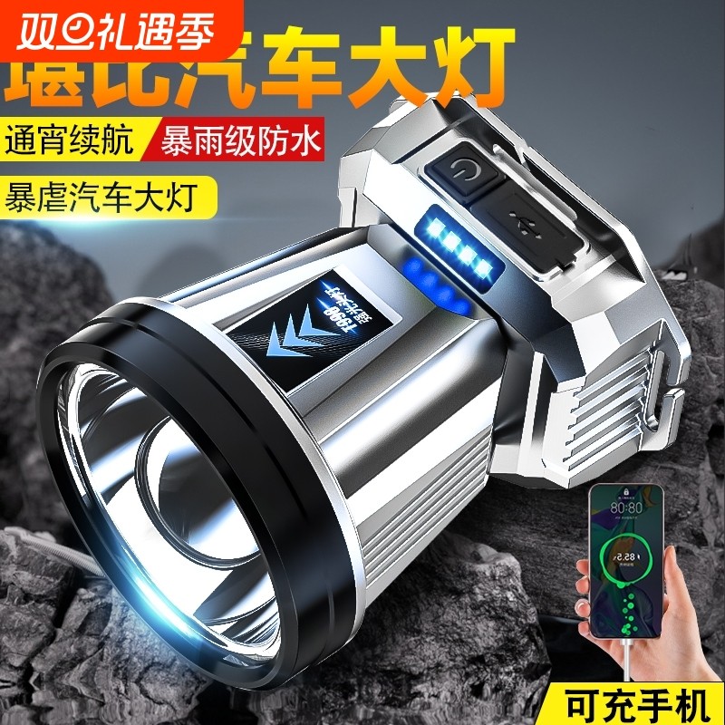 公牛适用头灯照明灯超亮夜钓鱼头戴式户外超长续航手电筒矿灯感应