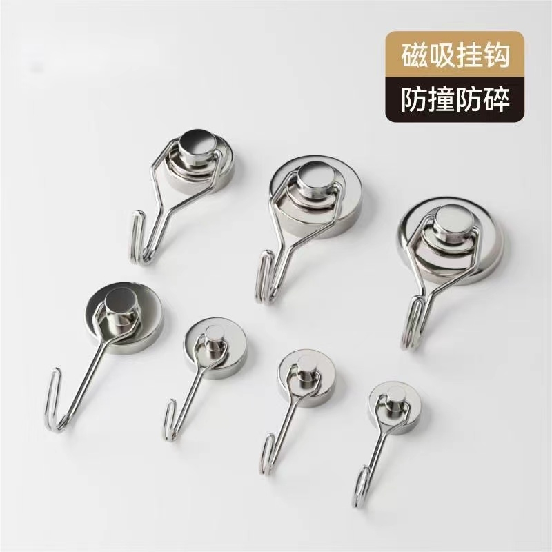 磁吸挂钩免打孔强力磁铁吸铁石小挂钩冰箱门后挂钥匙旋转磁力挂钩