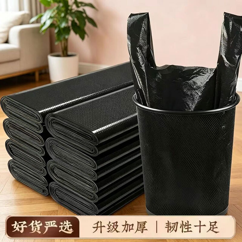 手提式黑色垃圾袋背心式中大号加厚特厚家用厨房塑料垃圾袋子批发