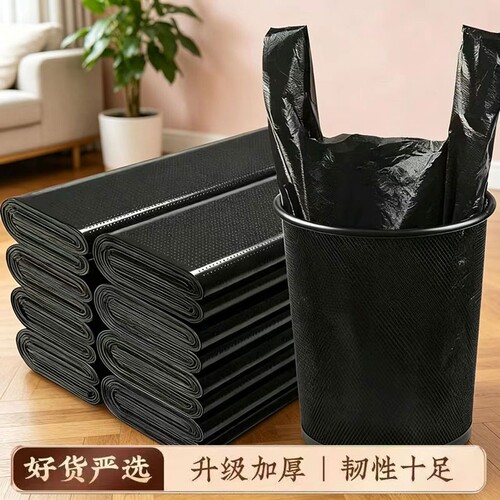 手提式黑色垃圾袋背心式中大号加厚特厚家用厨房塑料垃圾袋子批发