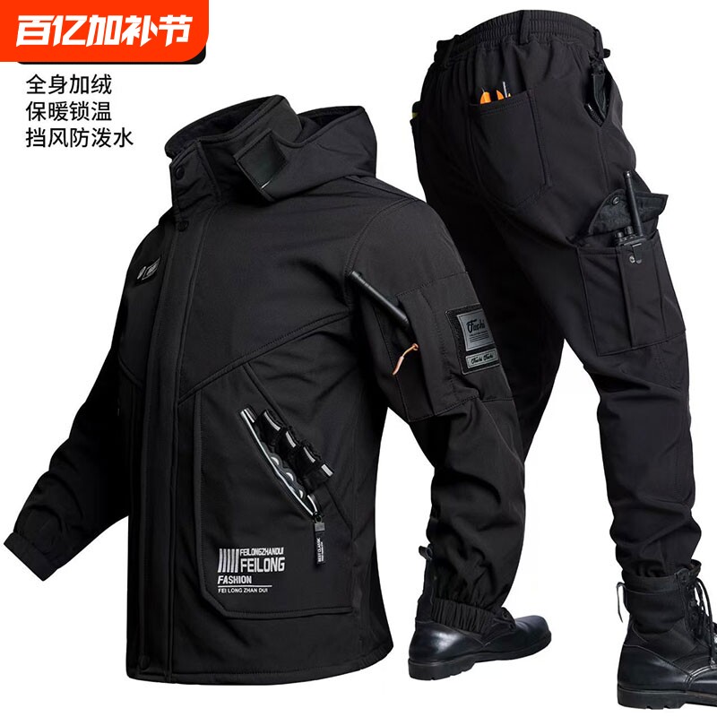 防水防风三合一加绒冲锋衣套装男加厚保暖防寒秋冬户外登山休闲服