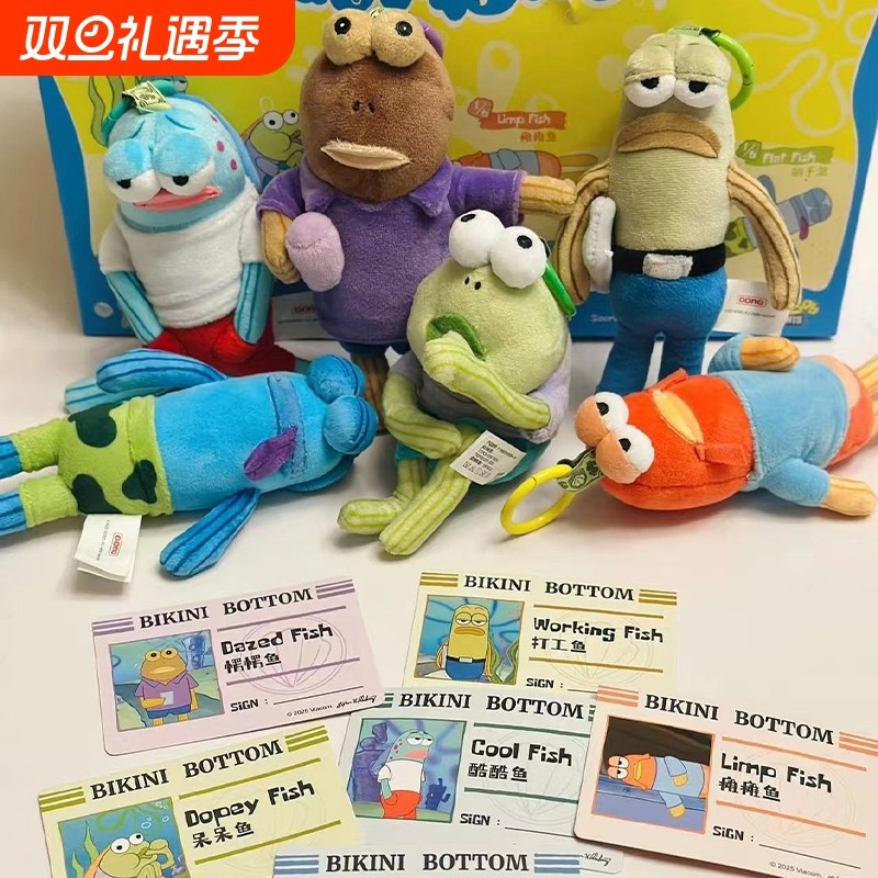 圣诞挂件比奇堡居民盲盒小红书同款毛绒可爱公仔玩偶挂饰钥匙扣