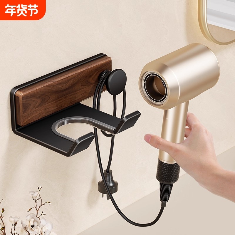 胡桃木吹风机置物架支架免打孔卫生间电吹风挂浴室壁挂式收纳架子,家庭/个人清洁工具,吹风机置物架,淘宝优惠券,粉丝福利购,淘宝优惠卷