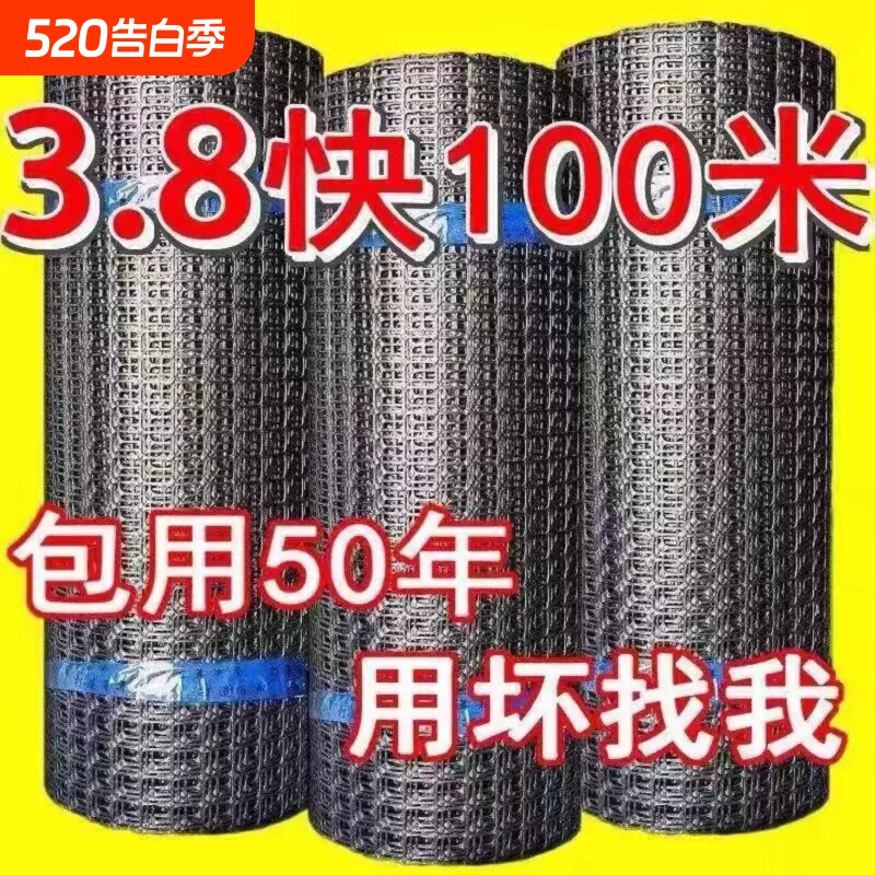 养鸡鸭塑料围栏网格拦鸡网家用玉米养殖网鱼塘防护网围栏栅栏户外