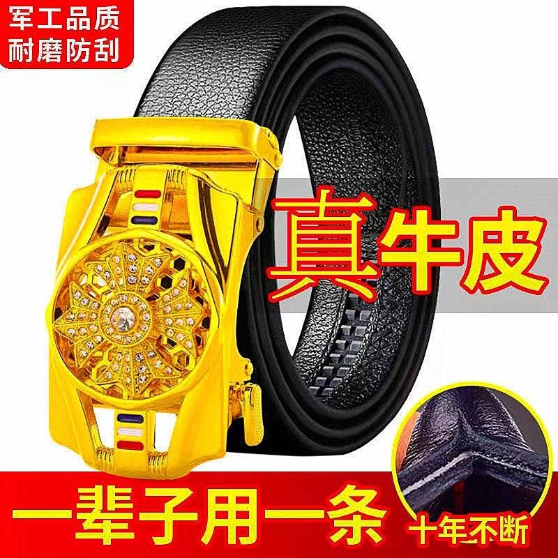 爱马男仕【纯牛皮】时来运转自动扣皮带男士网红转运纯真牛皮裤腰
