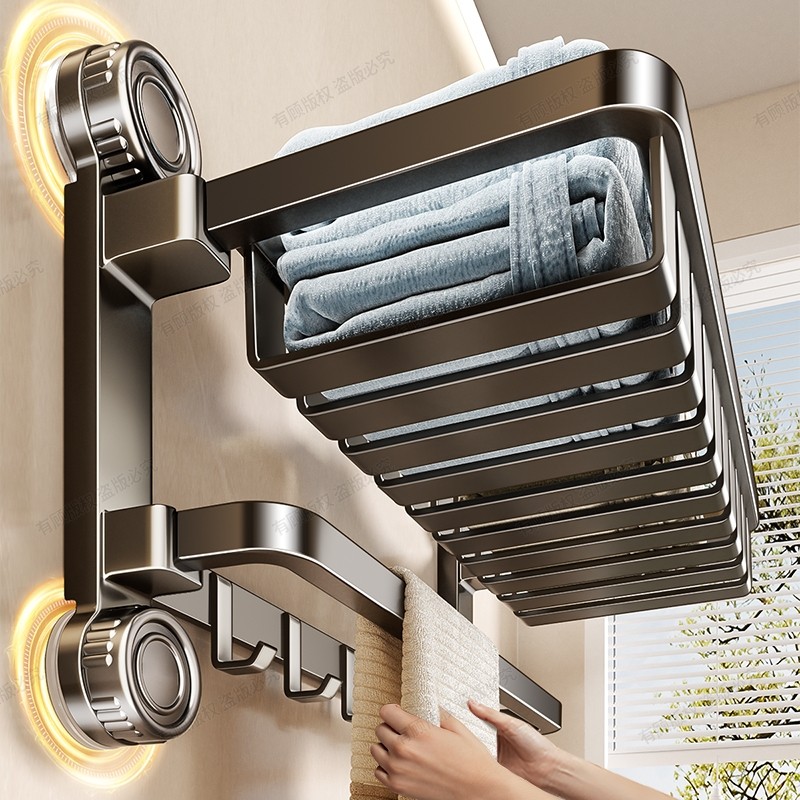 吸盘毛巾架卫生间免打孔浴室置物架网篮浴巾架厕所洗漱间收纳套装,家装主材,浴巾架/毛巾架,淘宝优惠券,粉丝福利购,淘宝优惠卷