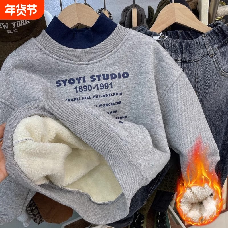 秋冬季新款男童加绒卫衣加厚保暖中大童一体绒假两件上衣保暖外套,童装/婴儿装/亲子装,卫衣/绒衫,淘宝优惠券,粉丝福利购,淘宝优惠卷