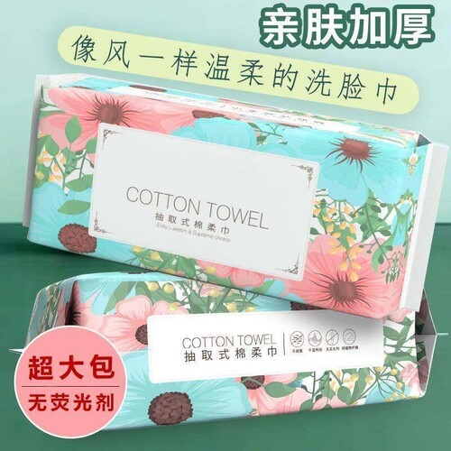 8大包一次性洗脸巾婴儿绵柔巾宿舍面巾加大加厚绵柔棉柔源头吸水