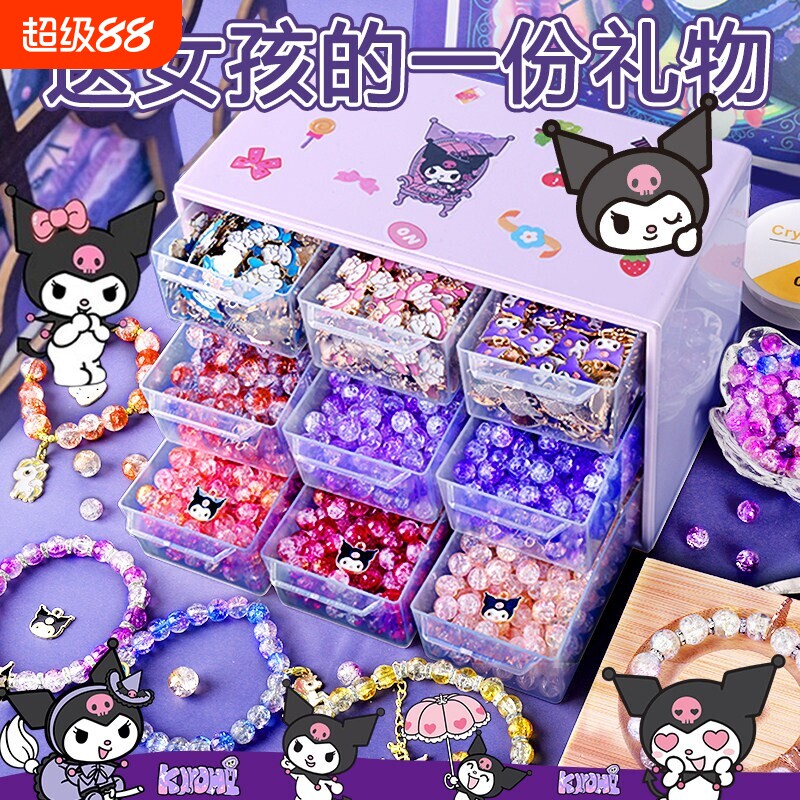 库洛米手链串珠diy儿童手工玩具图片