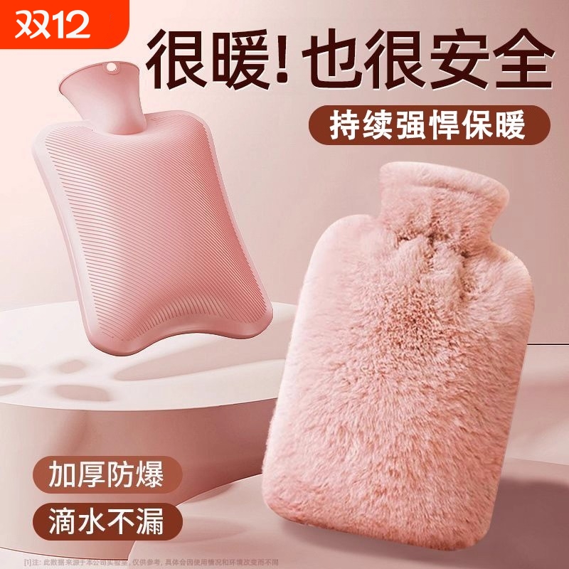 【大容量升级防爆内胆】热水袋