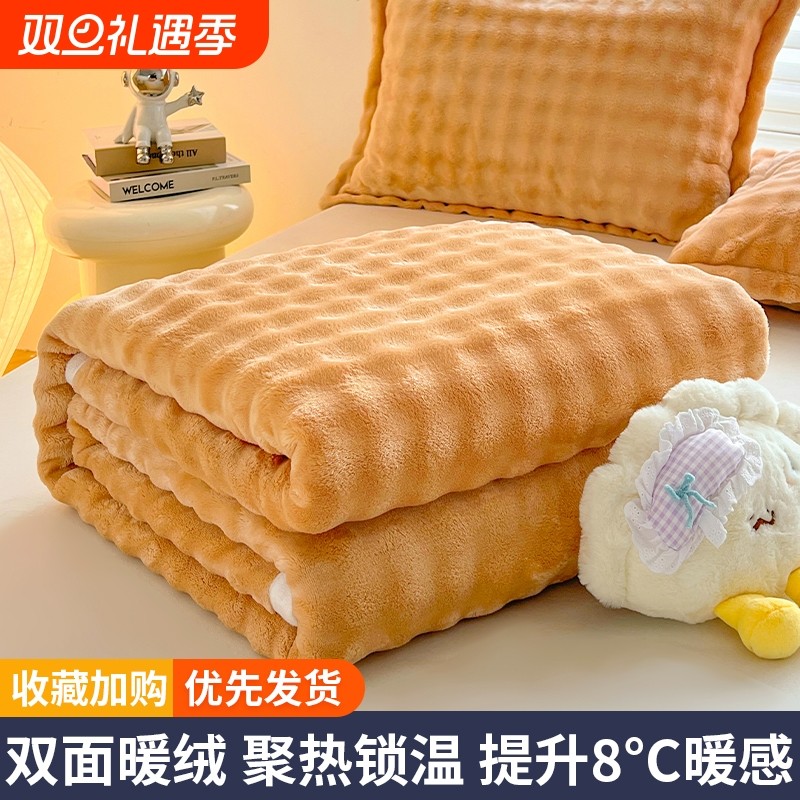 毛毯子床单盖毯被加厚牛奶珊瑚绒毯冬季四季通用办公室午睡床上用