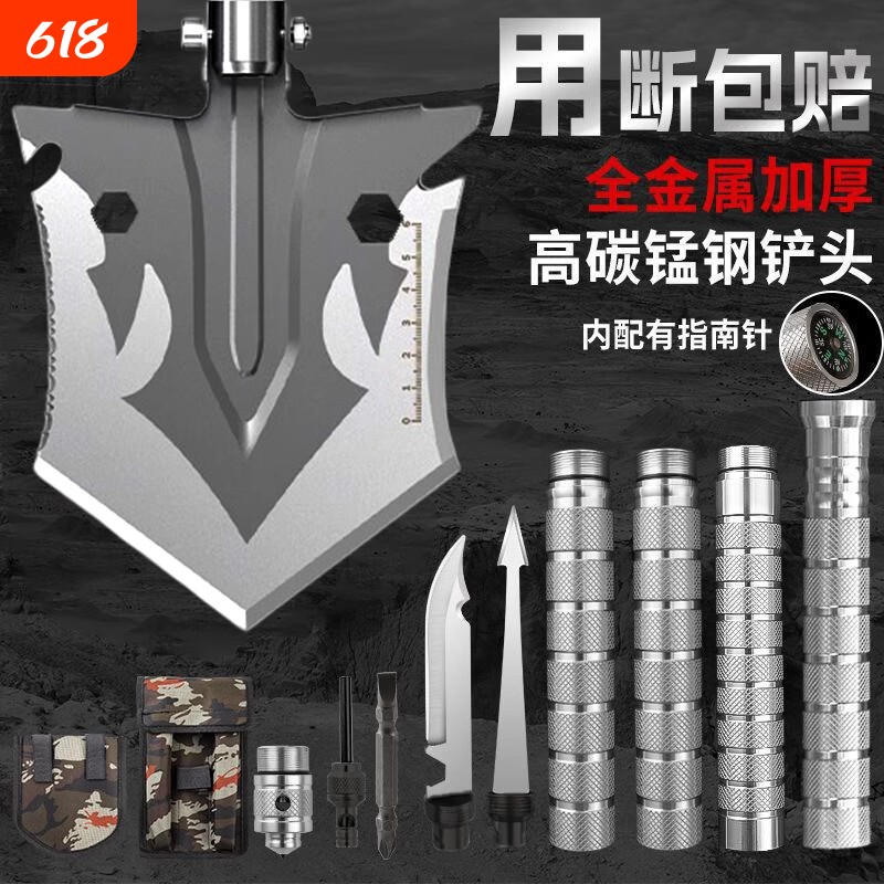 工兵铲户外多功能兵工铲车载折叠铲子锹加厚钓鱼露营铁锹工具便携
