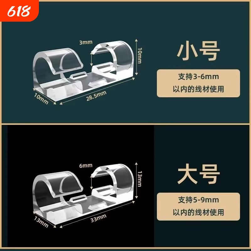 电线固定器走线神器网线理线器卡扣墙面贴无痕打孔夹光纤电源线