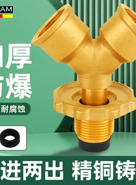德国煤气罐三通一进二出阀门液化气瓶俩路减压阀带开关低压钢瓶