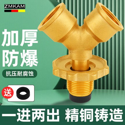 德国煤气罐三通一进二出阀门液化气瓶俩路减压阀带开关低压钢瓶