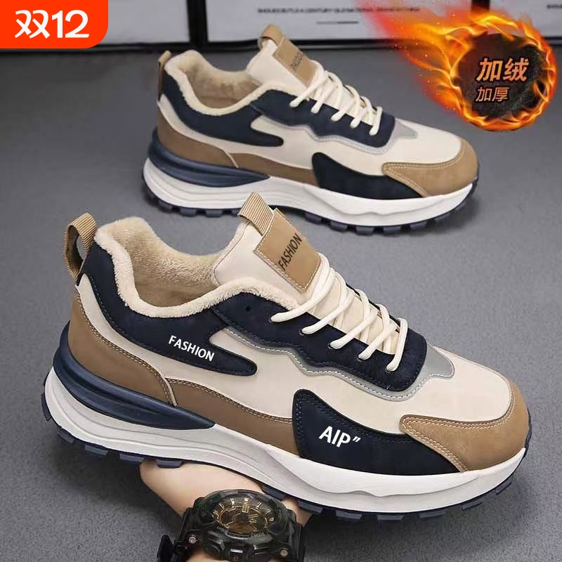 潮牌冬季新款加绒加厚时尚保暖棉鞋男韩版潮流国潮休闲老爹鞋