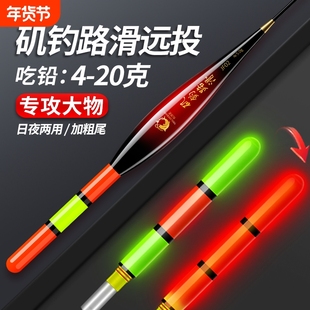 矶钓路滑浮漂远投阿波漂加粗醒目咬钩变色夜光鱼漂路亚矶竿漂灵敏