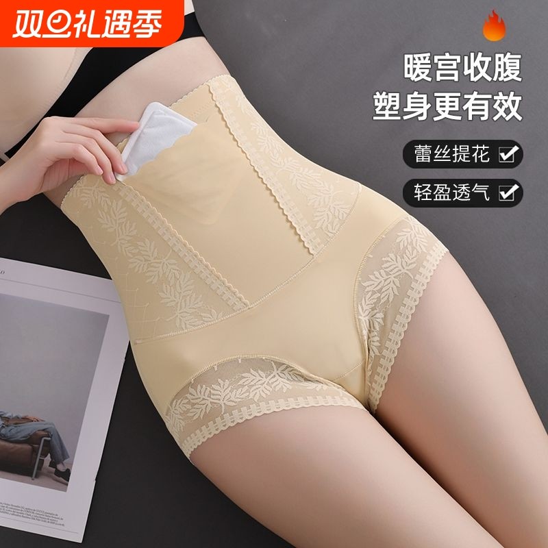 强力收小肚子高腰收腹提臀裤无痕产后塑形束腰蕾丝女安全内裤塑身