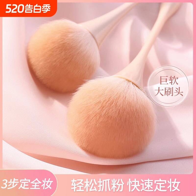 散粉刷腮红刷大号超大蓬松点彩一支装便携软毛修容定妆刷化妆刷子