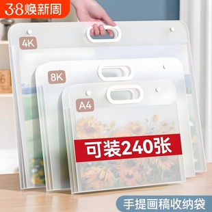 画册收纳册4k素描绘画画纸画夹美术作品8K文件资料册画作画画收纳袋子透明海报油画袋儿童奖状收集册子大容量
