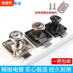 Zhhan展涵 办公桌抽屉锁 柜门锁防盗性柜子锁红木家具锁文件柜锁