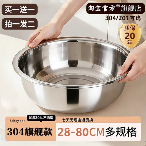 304不锈钢盆洗菜盆特厚家用厨房