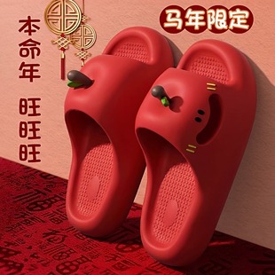 红色苹果拖鞋2026新款女款夏季室内居洗澡防滑可外穿绝美凉拖厚底