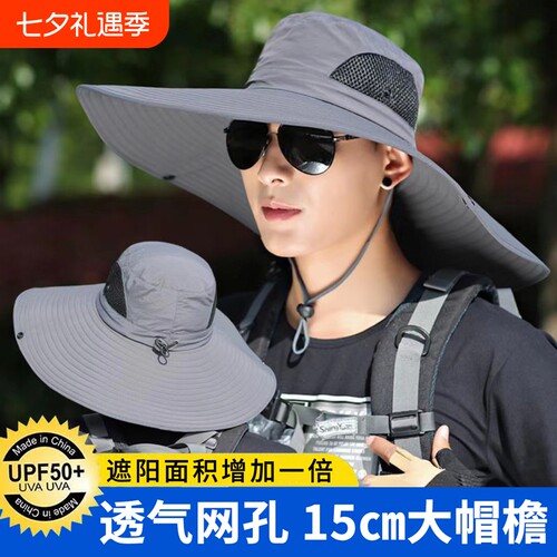 15CM大帽檐帽子男士户外遮阳