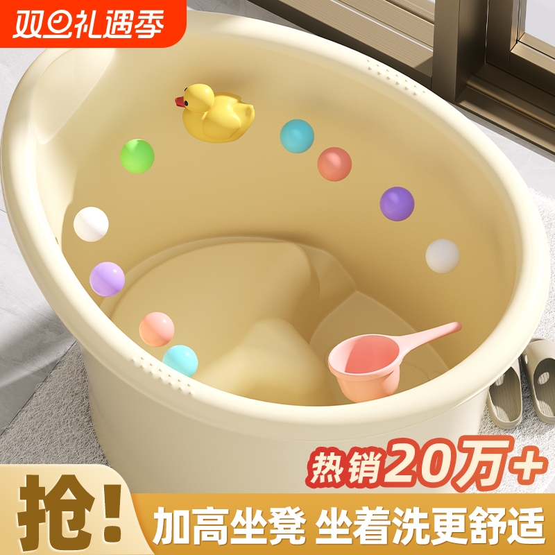 宝宝洗澡桶大号儿童泡澡桶婴儿浴桶可坐家用游泳桶小孩洗澡盆折叠