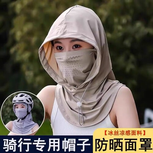 新款全脸防晒面罩护颈一体防晒帽