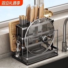 不锈钢厨房刀架壁挂置物架台面菜板架菜刀筷笼一体砧板刀具收纳架