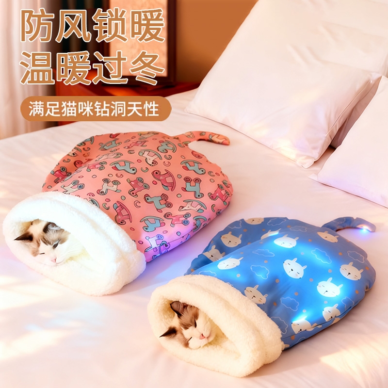 【全网热销100W+】冬季睡袋猫窝