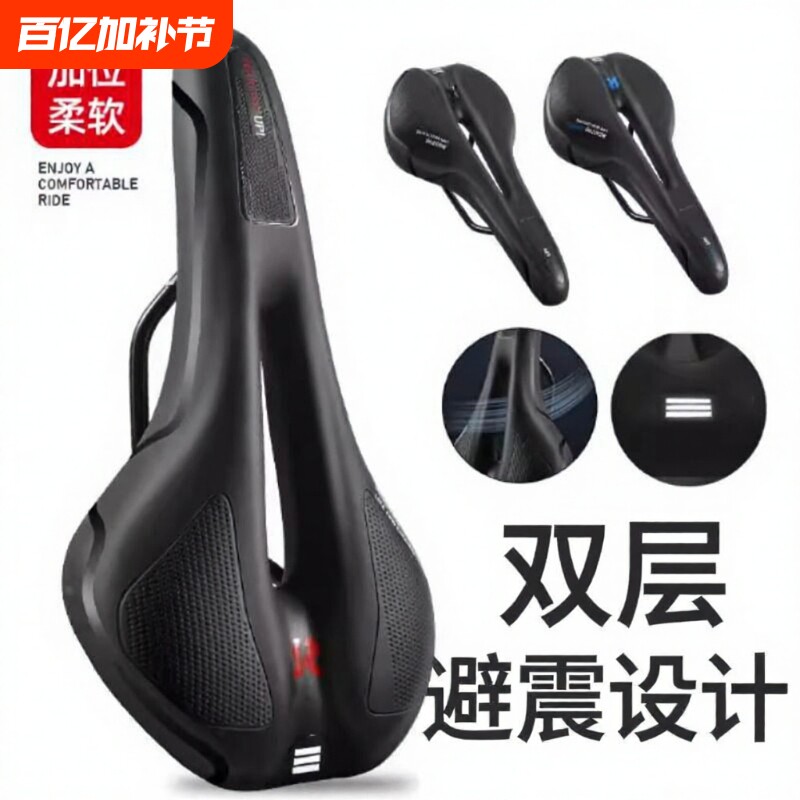 适用捷安特美利达喜德盛山地自行车座垫公路车坐垫原装配件大全
