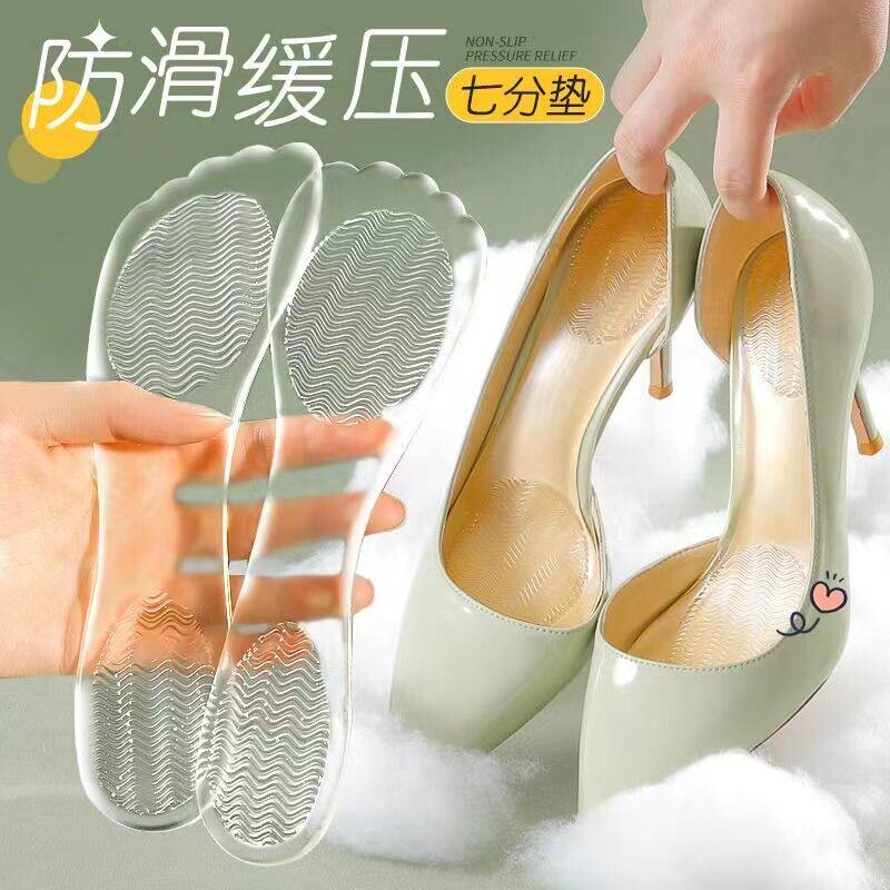 凉鞋增高鞋垫隐形硅胶防滑垫七分垫前脚掌垫高跟鞋女单鞋超软夏季图片