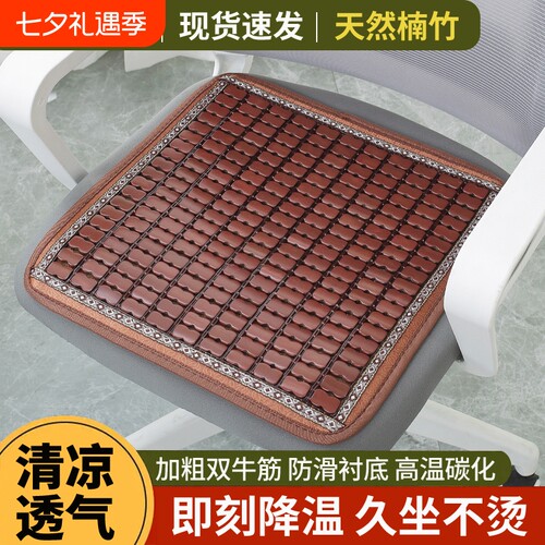透气防滑坐垫40*40cm|千人加购