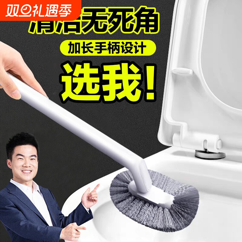 【全网爆卖100W+】无死角马桶刷