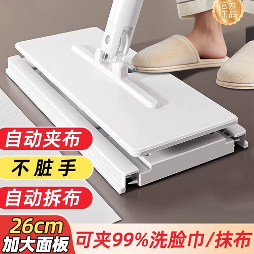 懒人平板拖把夹布静电除尘纸
