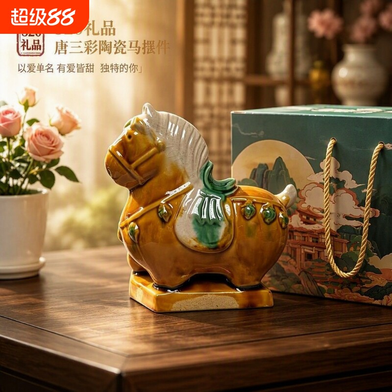 洛阳唐三彩小胖马陶瓷小瑞兽文创摆件艺术品手办马伴手装饰品礼物图片