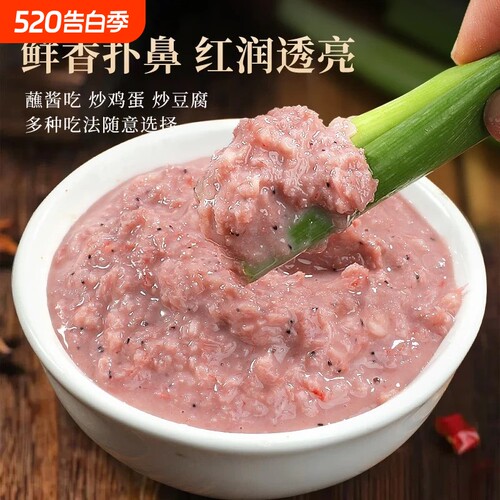 滨州沾化渤海湾虾酱正宗特级传统老式发酵即食虾酱老式海鲜