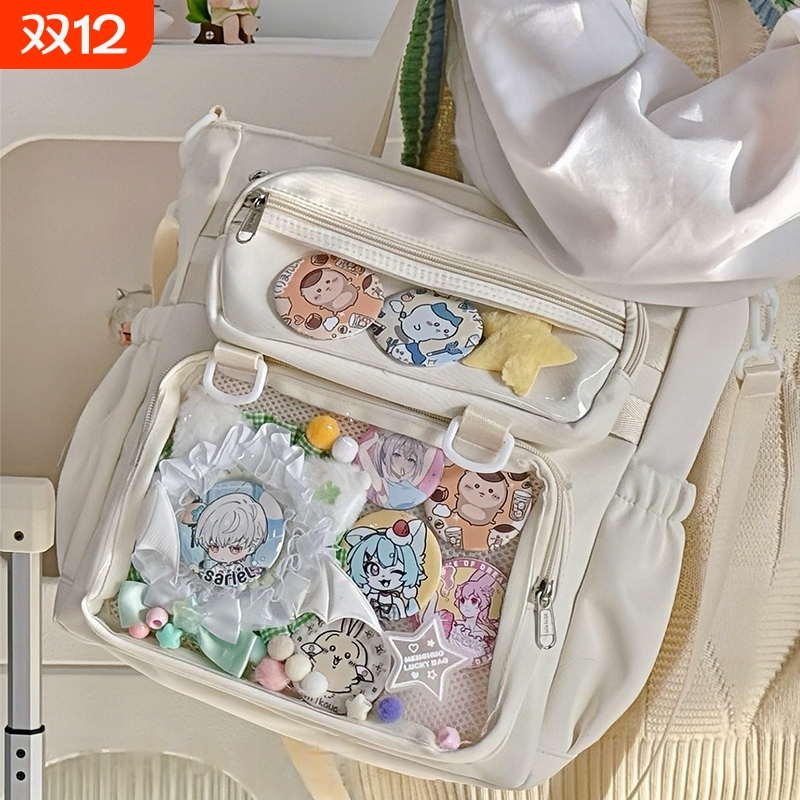 二次元学生党可拆卸笔袋痛包！